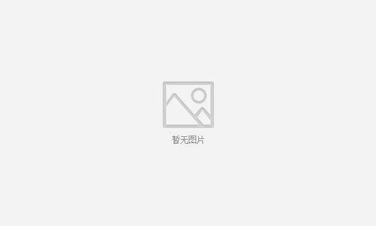 意向承租人征集|屏南發(fā)電分公司城關(guān)辦公樓四層、五層部分房產(chǎn)
